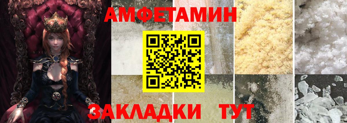 Курчалой  АМФЕТАМИН 98%  Amphetamine  Вход с VPN 