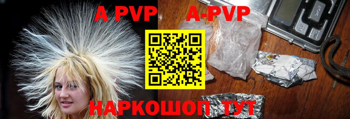  КОКАИН Курчалой