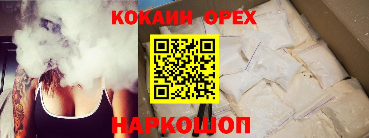 Cocaine Columbia  Вход с VPN  Cocaine Перу  Курчалой 