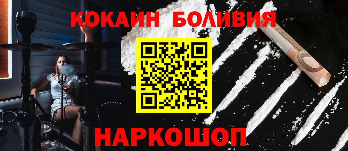 КОКАИН Колумбийский Курчалой