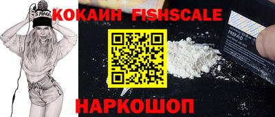 прущий лед Канаш