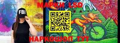 прущий лед Канаш