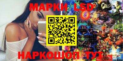 прущий лед Канаш
