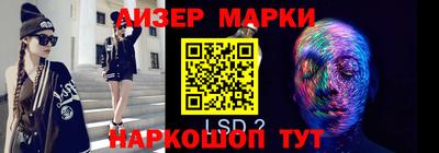гидропоника Кандалакша