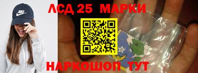 прущий лед Канаш