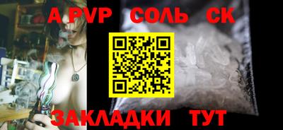 стаф Камышлов