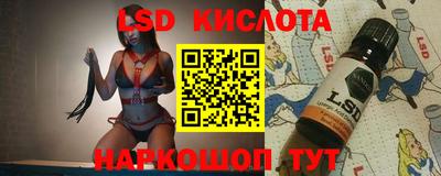 прущий лед Канаш