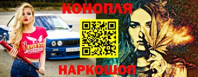 прущий лед Канаш