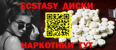 стаф Камышлов