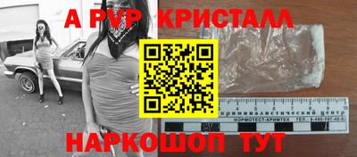 прущий лед Канаш