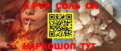 стаф Камышлов