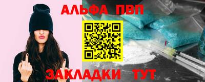 стаф Камышлов