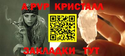 прущий лед Канаш