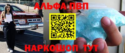 стаф Камышлов