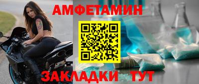 прущий лед Канаш