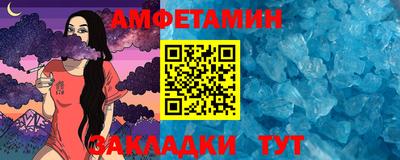 прущий лед Канаш