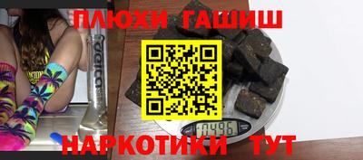 прущий лед Канаш