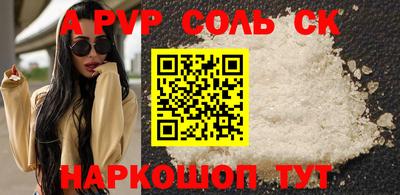 стаф Камышлов