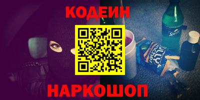 прущий лед Канаш