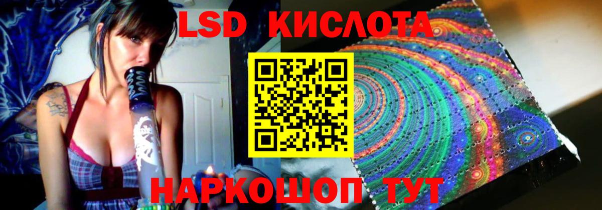 Курчалой  LSD-25 экстази ecstasy  ЛСД экстази кислота  Вход с VPN 