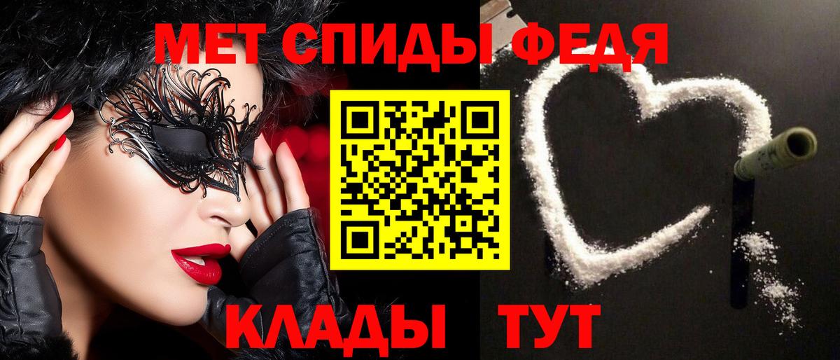 Курчалой  Первитин витя  Вход с VPN  Первитин витя 